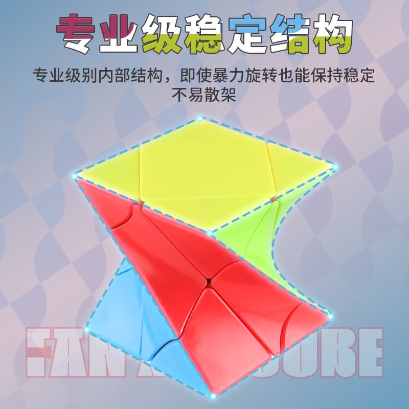 FanXin Skewb Twisty - Stickerless image 9