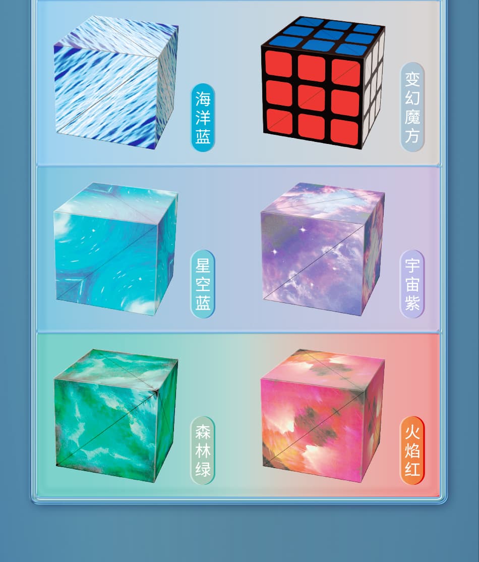 MoYu Magnetic Folding Cube - Standard image 3