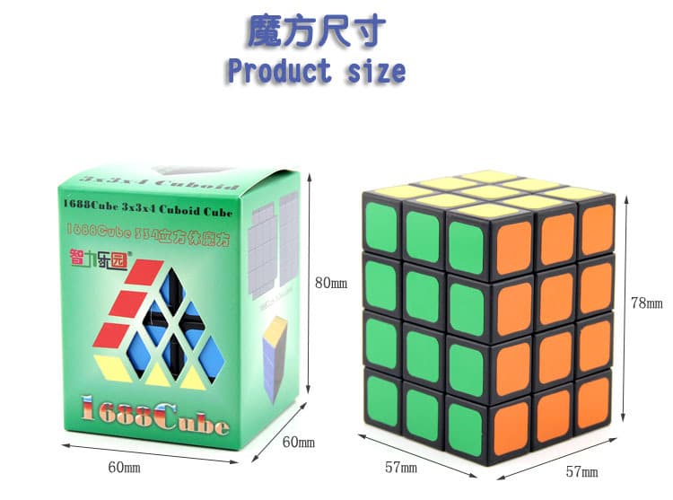 WitEden 1688Cube 3x3x4 Cuboid Cube(Symmetric) - Black image 2