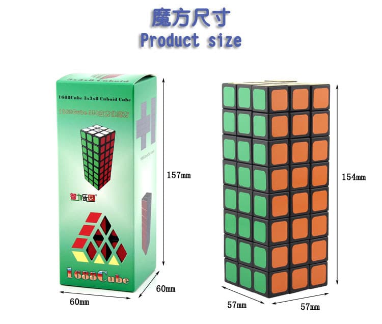 WitEden 1688Cube 3x3x8 Cuboid Cube(Symmetric) - Black image 2