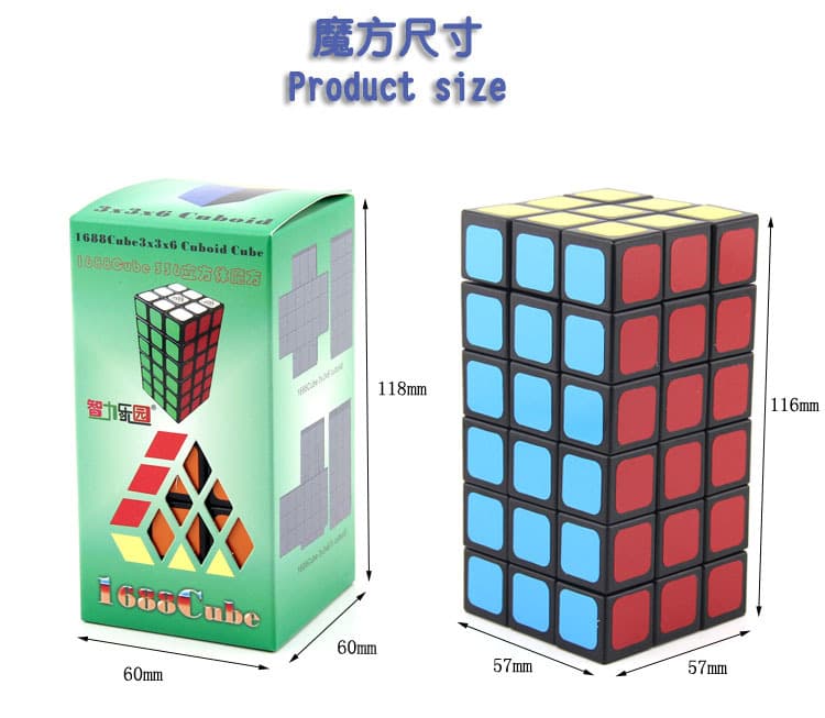 WitEden 1688Cube 3x3x6 Cuboid Cube(Symmetric) - Black image 2