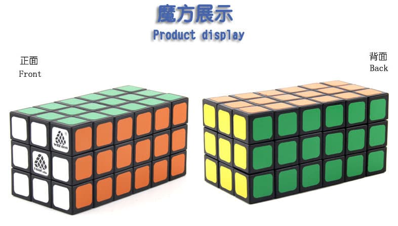 WitEden 1688Cube 3x3x6 Cuboid Cube(Symmetric) - Black image 4