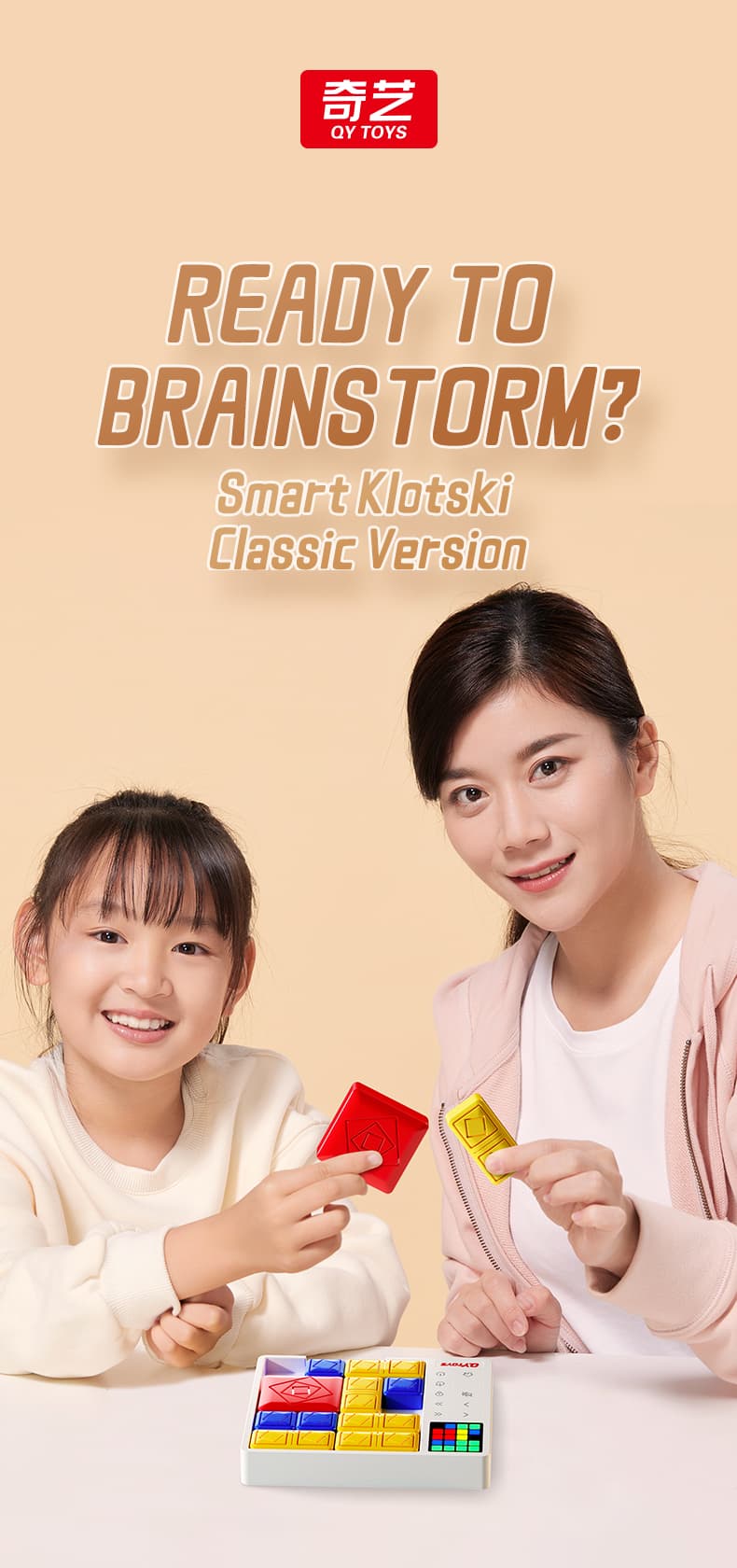 QiYi Smart Klotski (Classic) image 3