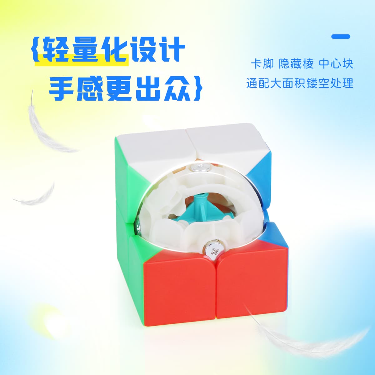 YJ GuanPo 2x2 V2 - Stickerless image 5