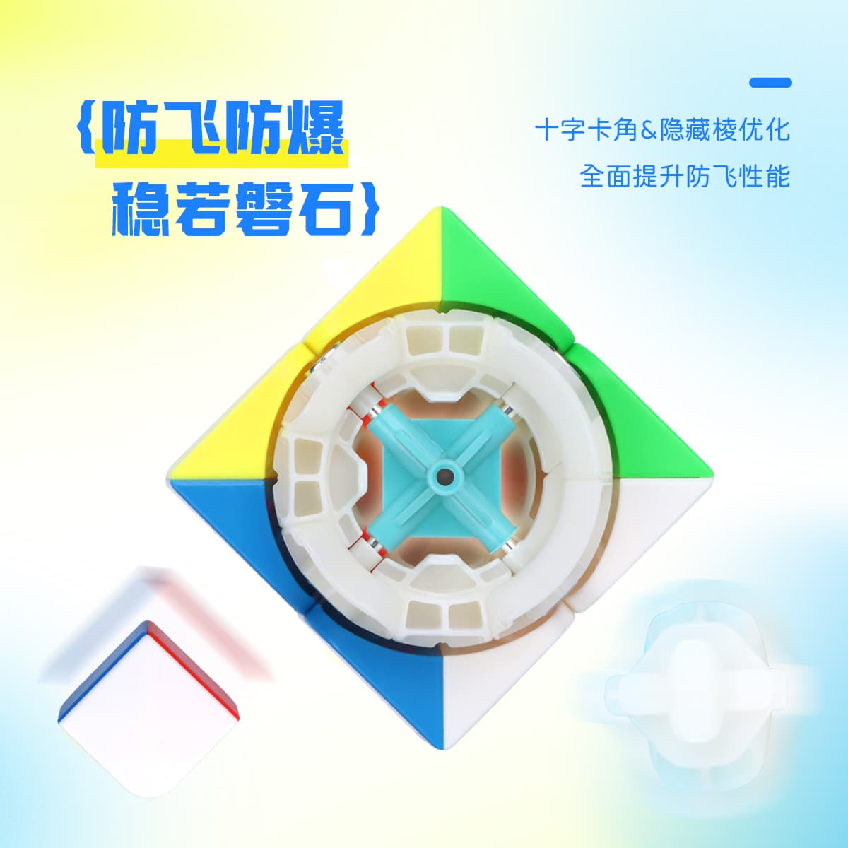 YJ GuanPo 2x2 V2 - Stickerless image 6