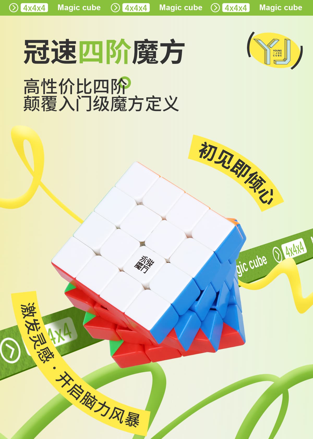 YJ GuanSu 4x4 - Stickerless image 3