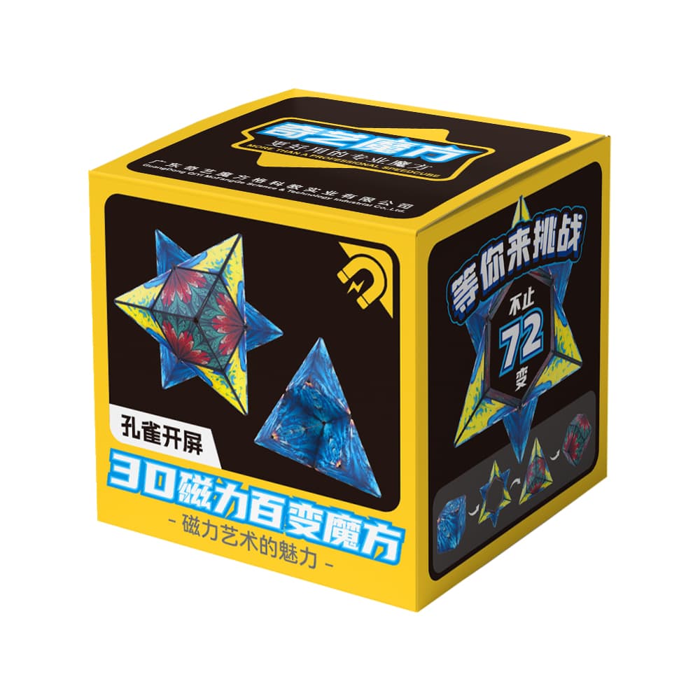 QiYi Magnetic Folding Cube - Peacock image 2