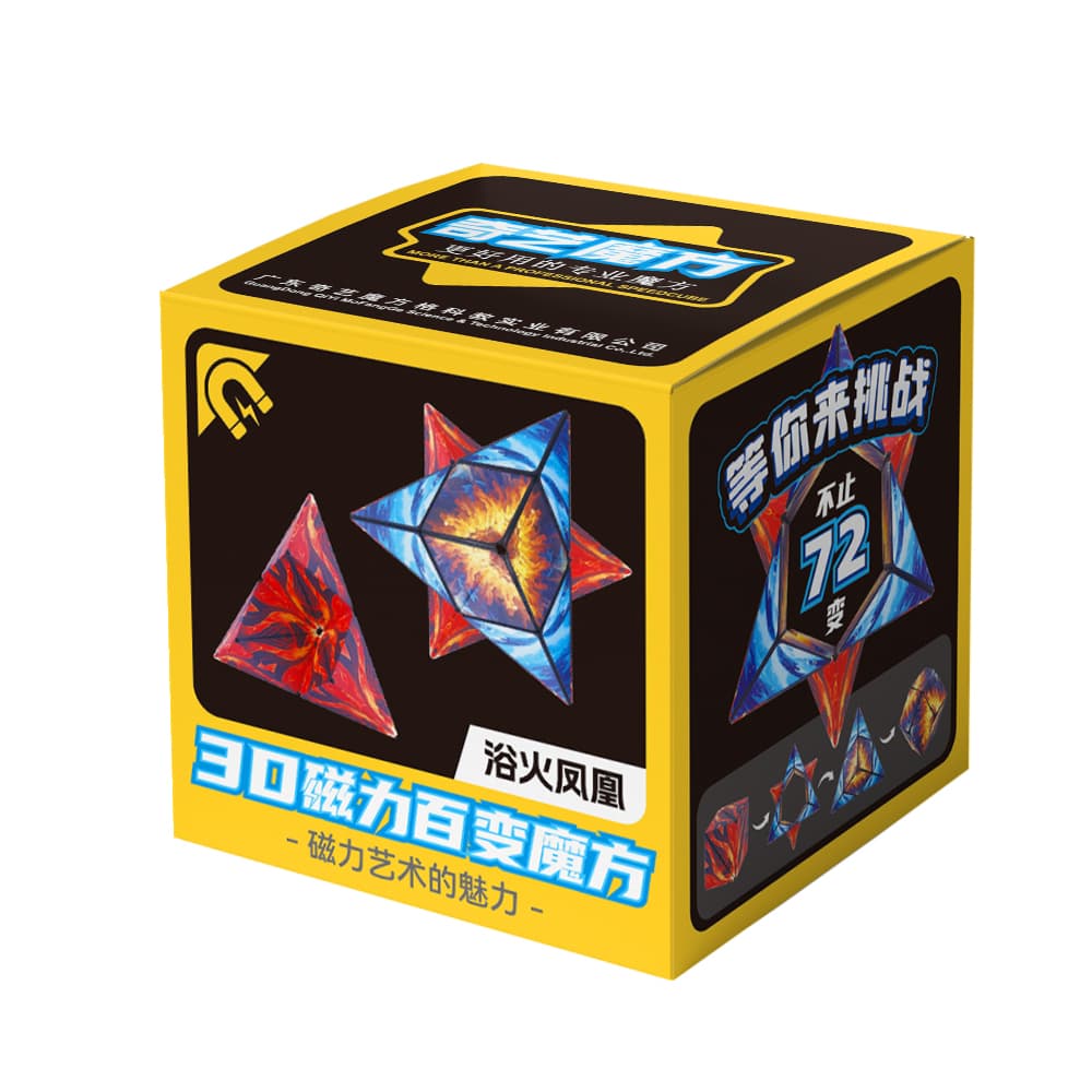 QiYi Magnetic Folding Cube - Phoenix image 2