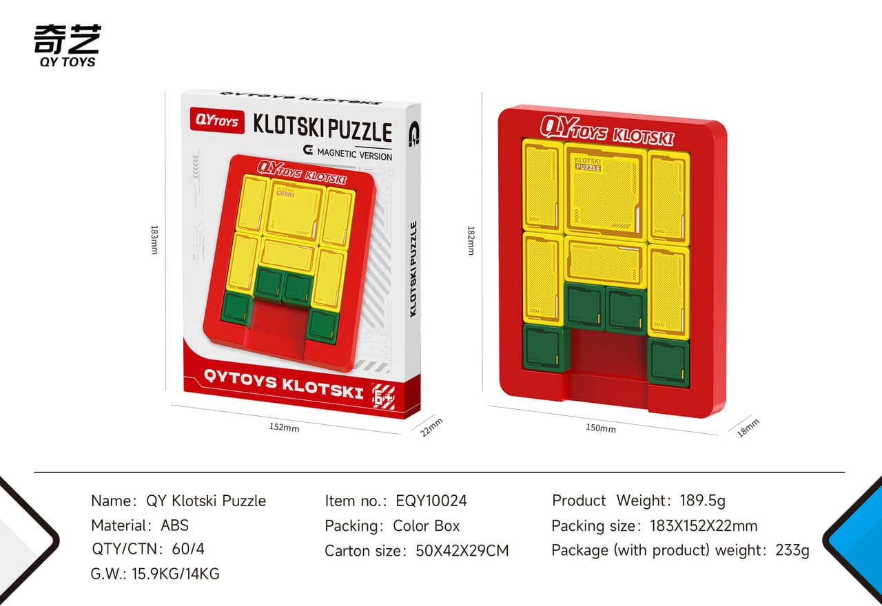 QiYi Klotski - Red image 7