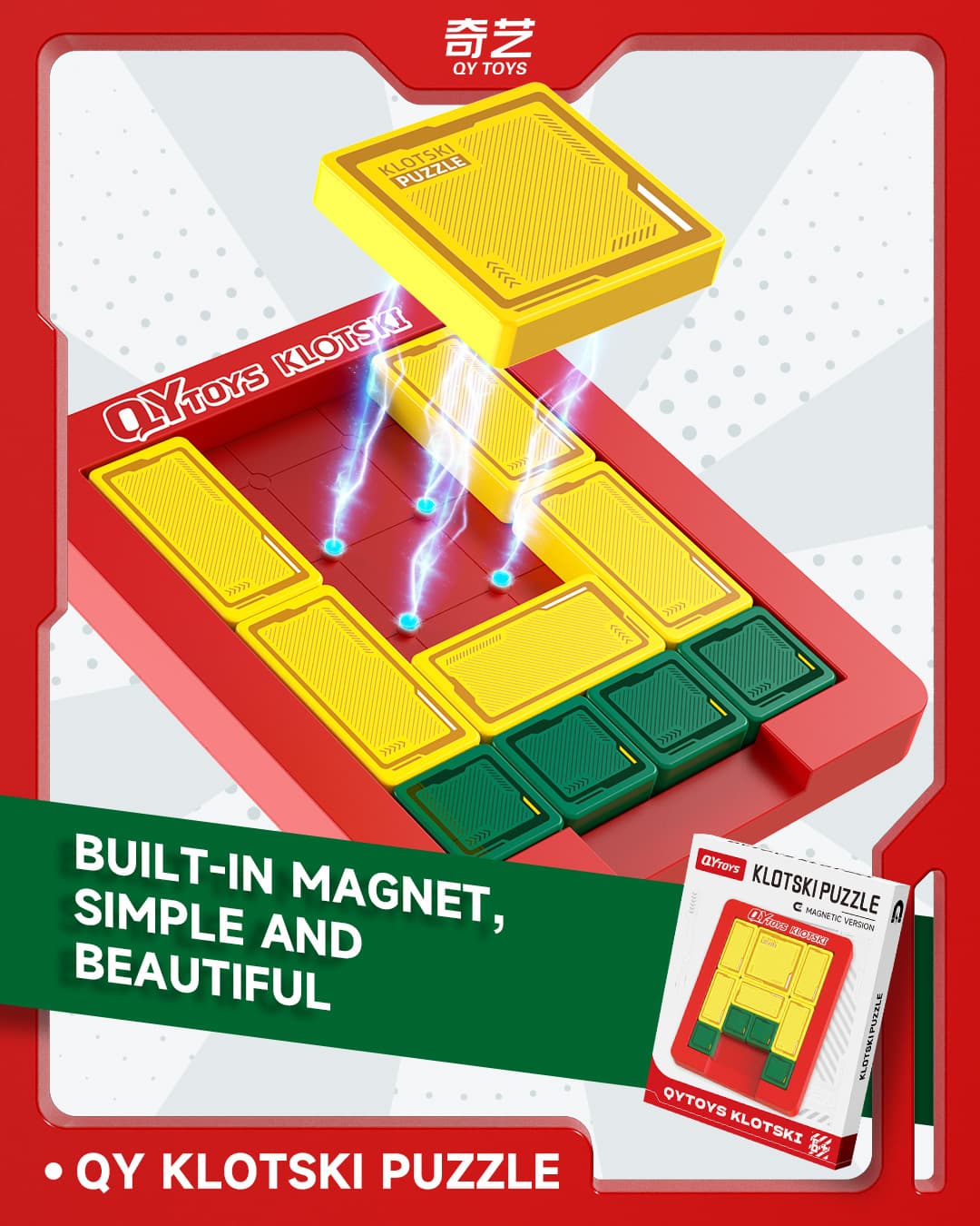 QiYi Klotski - Red image 8