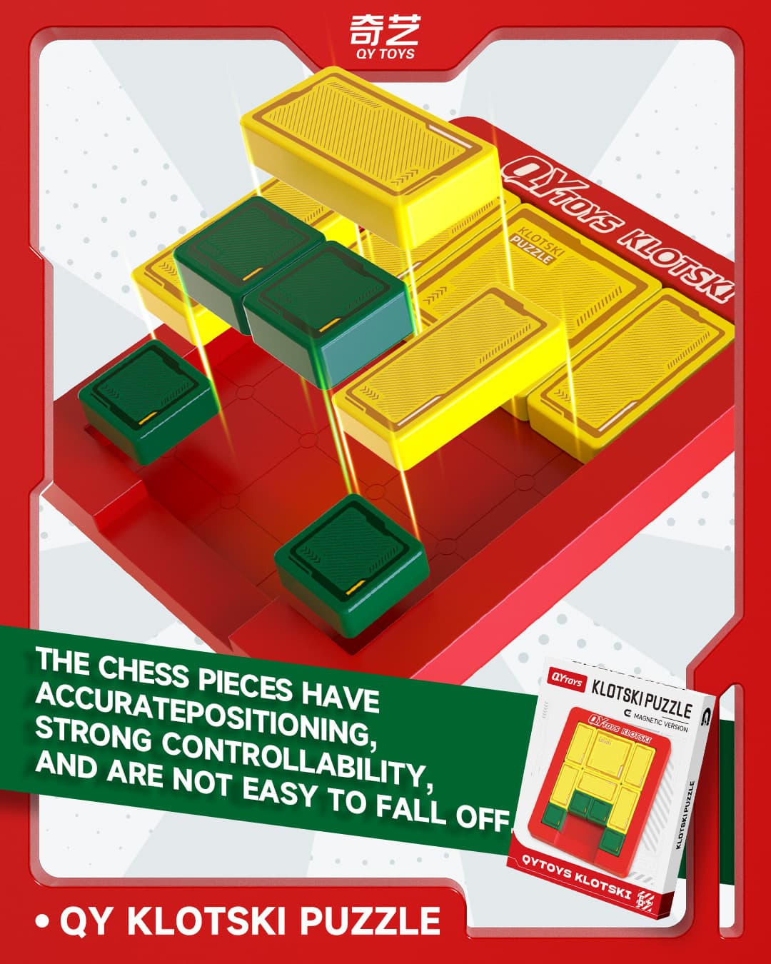 QiYi Klotski - Red image 9
