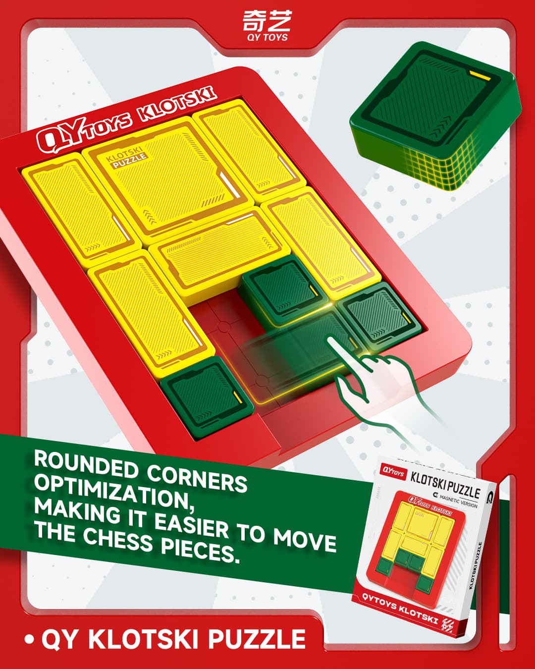 QiYi Klotski - Red image 11