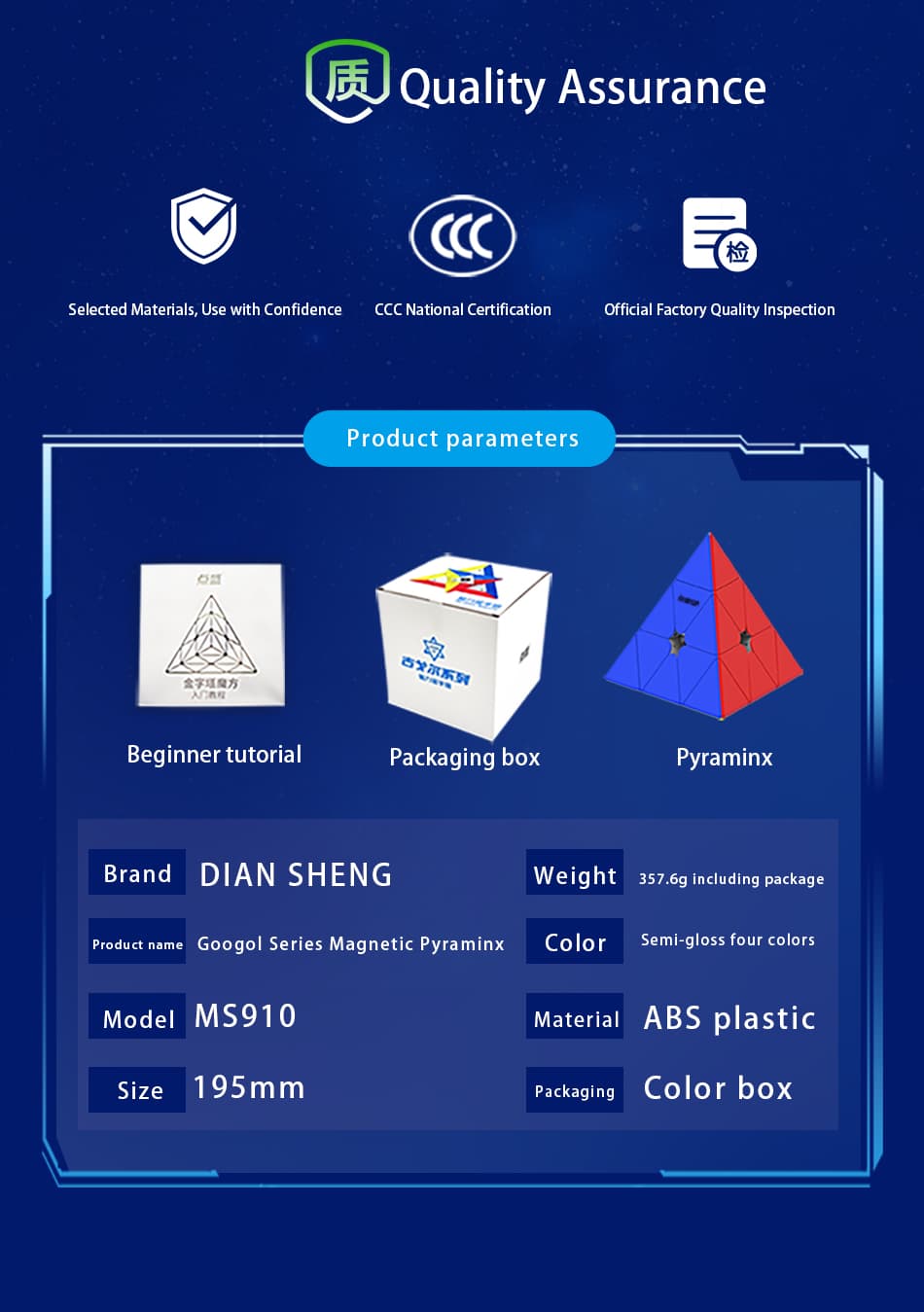 DianSheng Googol 19.5 CM Magnetic Pyraminx - Black Internal image 17