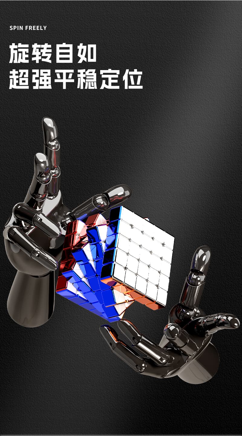 SengSo Metallic 5x5 - Stickerless image 7