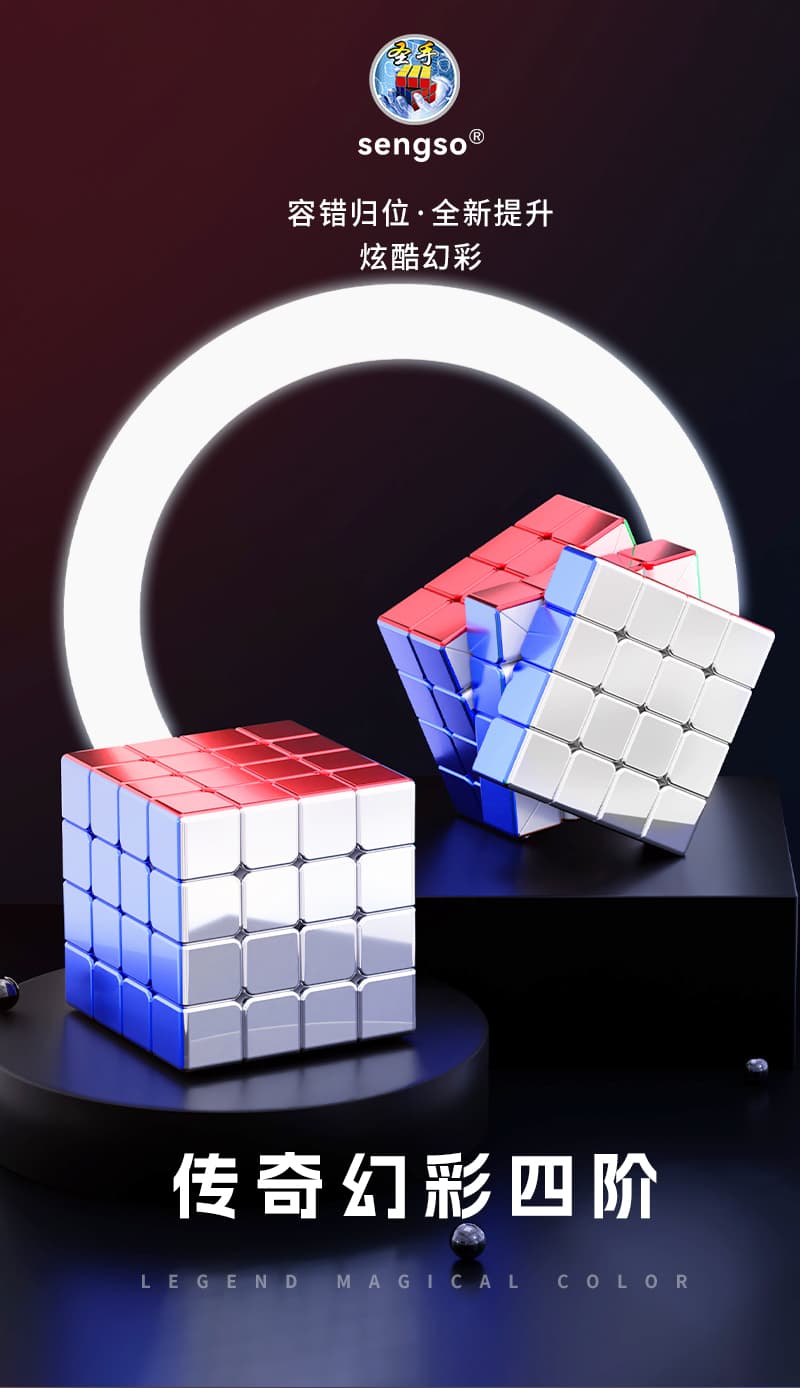 SengSo Metallic 4x4 - Stickerless image 4