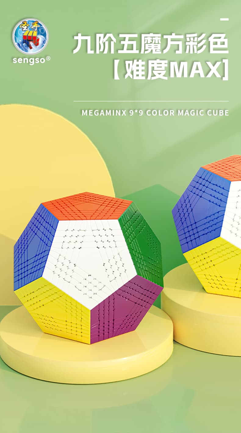 SengSo Petaminx Cube - Stickerless image 4