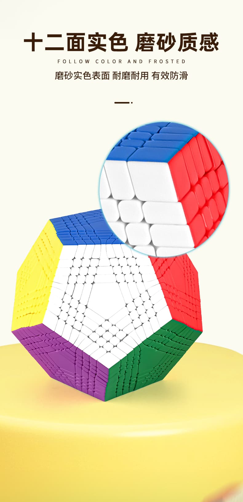 SengSo Petaminx Cube - Stickerless image 5