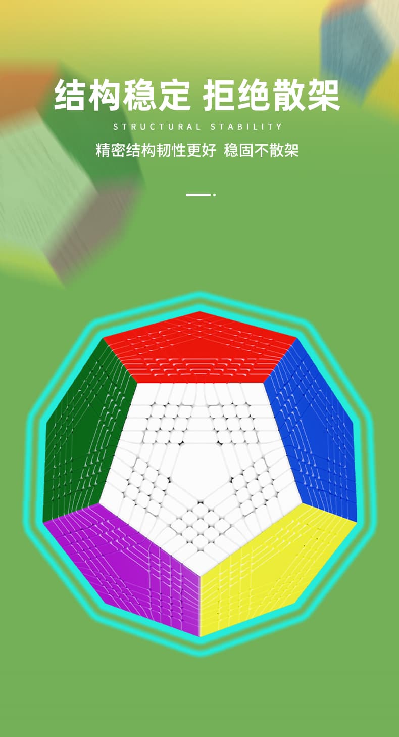 SengSo Petaminx Cube - Stickerless image 6