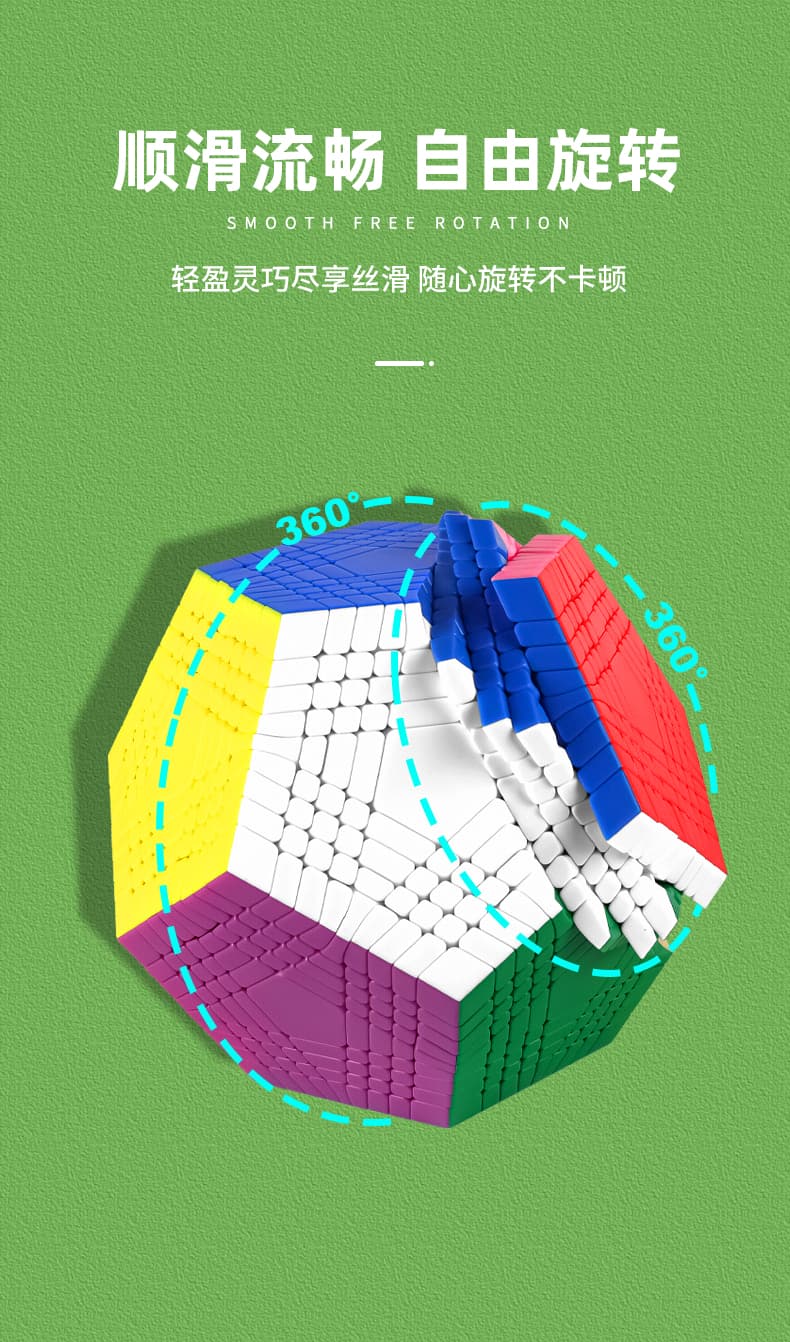 SengSo Petaminx Cube - Stickerless image 8