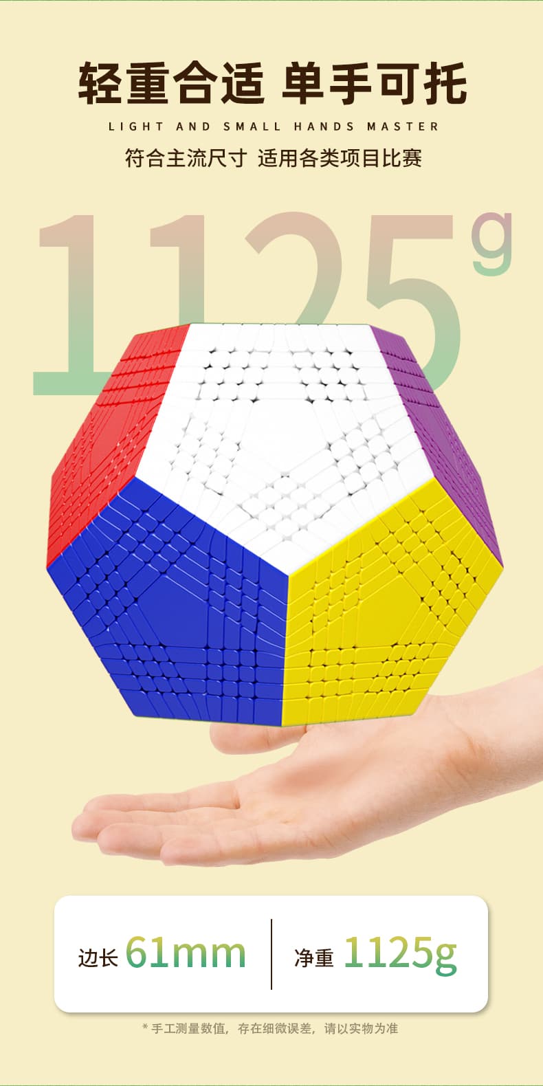 SengSo Petaminx Cube - Stickerless image 9
