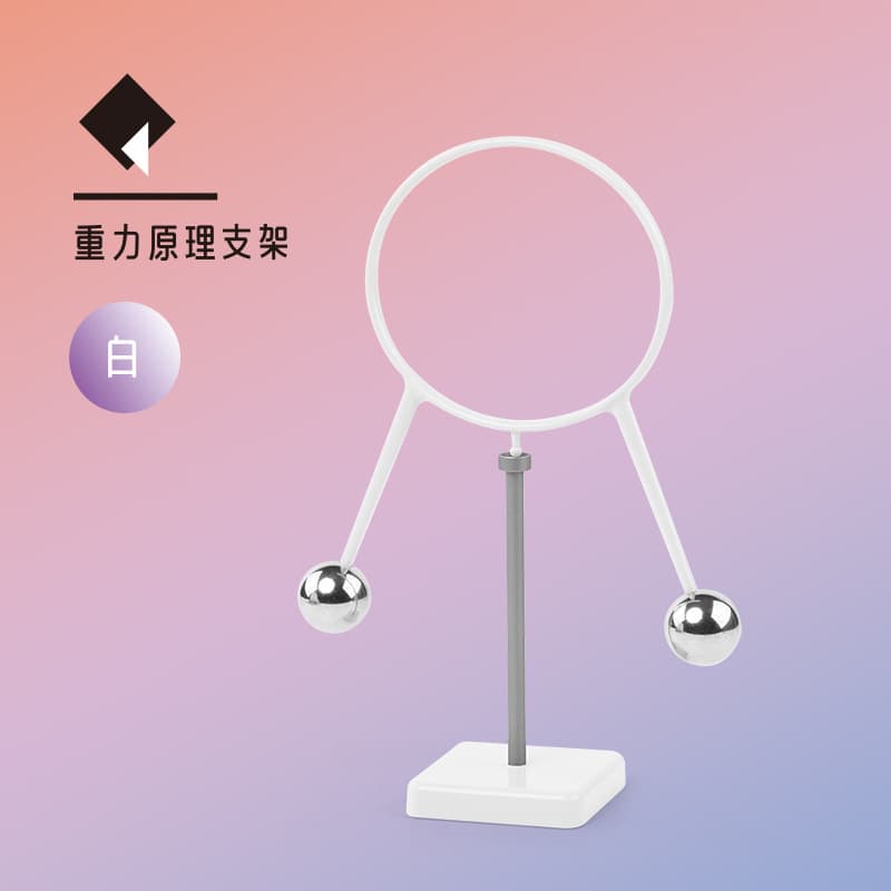 Gravity Cube Display bracket - White image 1