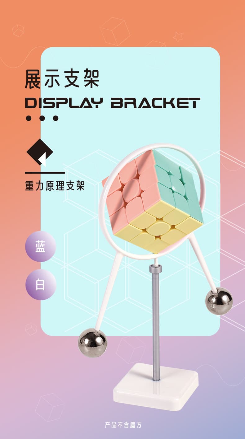 Gravity Cube Display bracket - White image 2