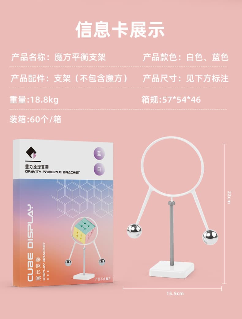 Gravity Cube Display bracket - Blue image 6