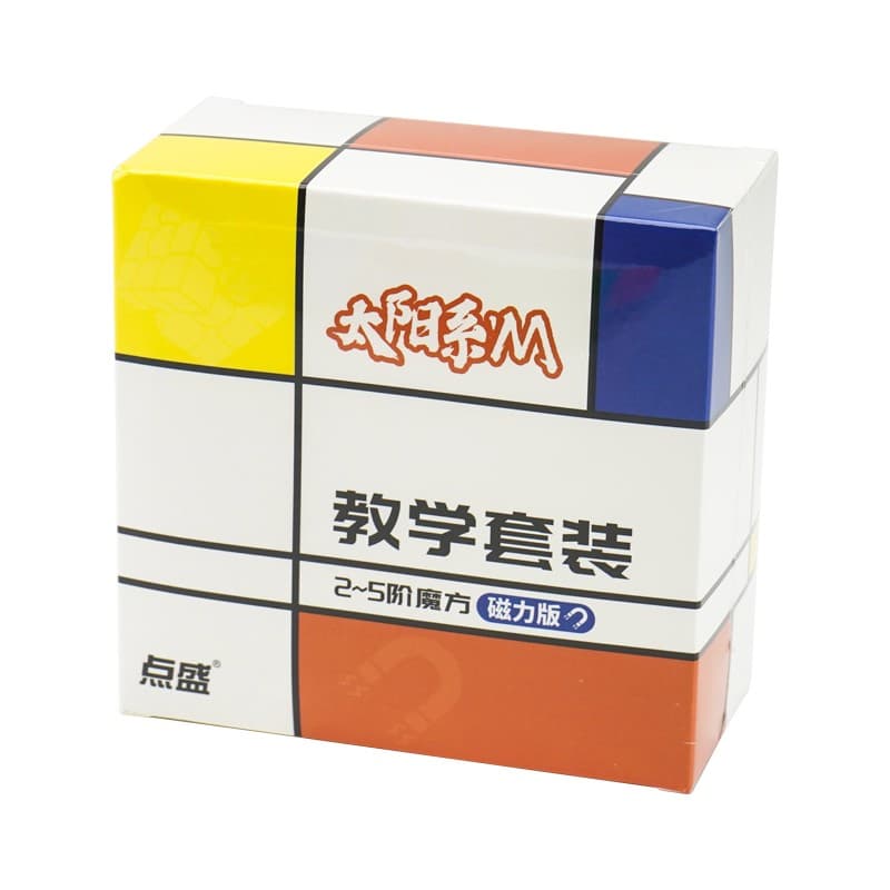 DianSheng 2-5 Magnetic Cubes Bundle - Stickerless image 2