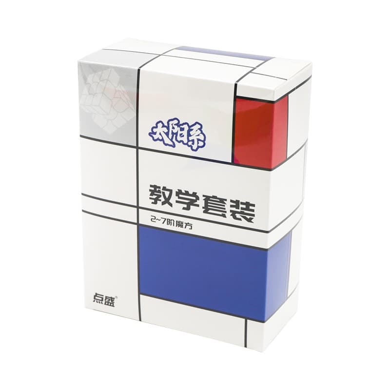 DianSheng 2-7 Cubes Bundle - Stickerless image 2