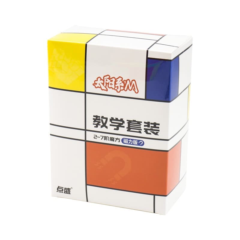 DianSheng 2-7 Magnetic Cubes Bundle - Stickerless image 2