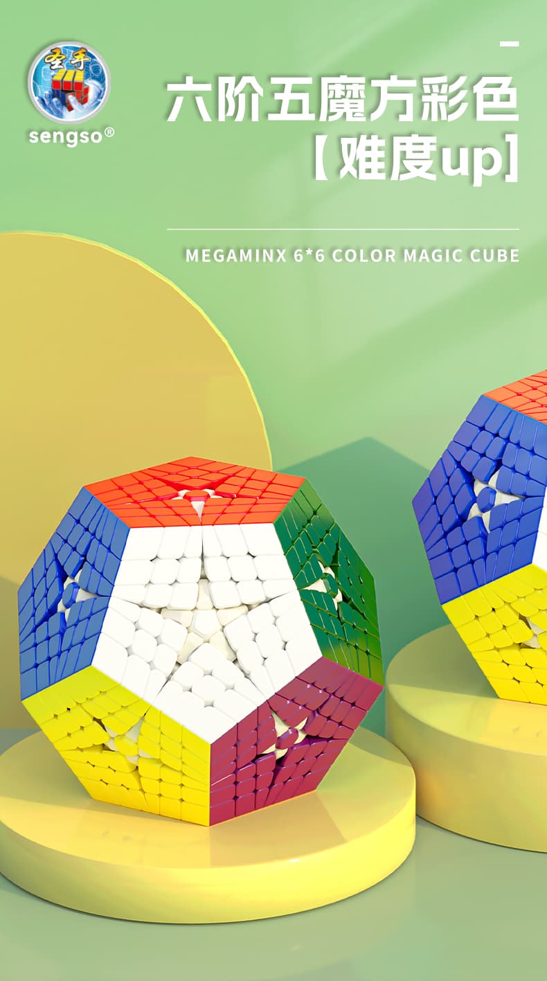 SengSo Elite Kilominx - Stickerless image 3