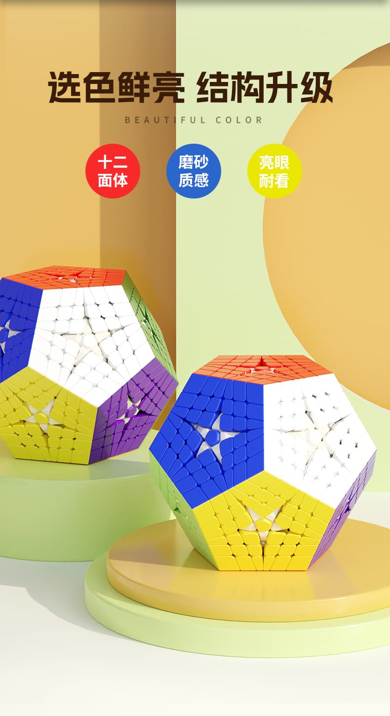 SengSo Elite Kilominx - Stickerless image 4