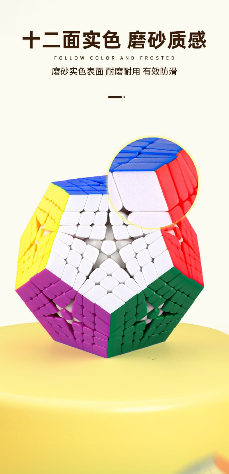 SengSo Elite Kilominx - Stickerless image 5