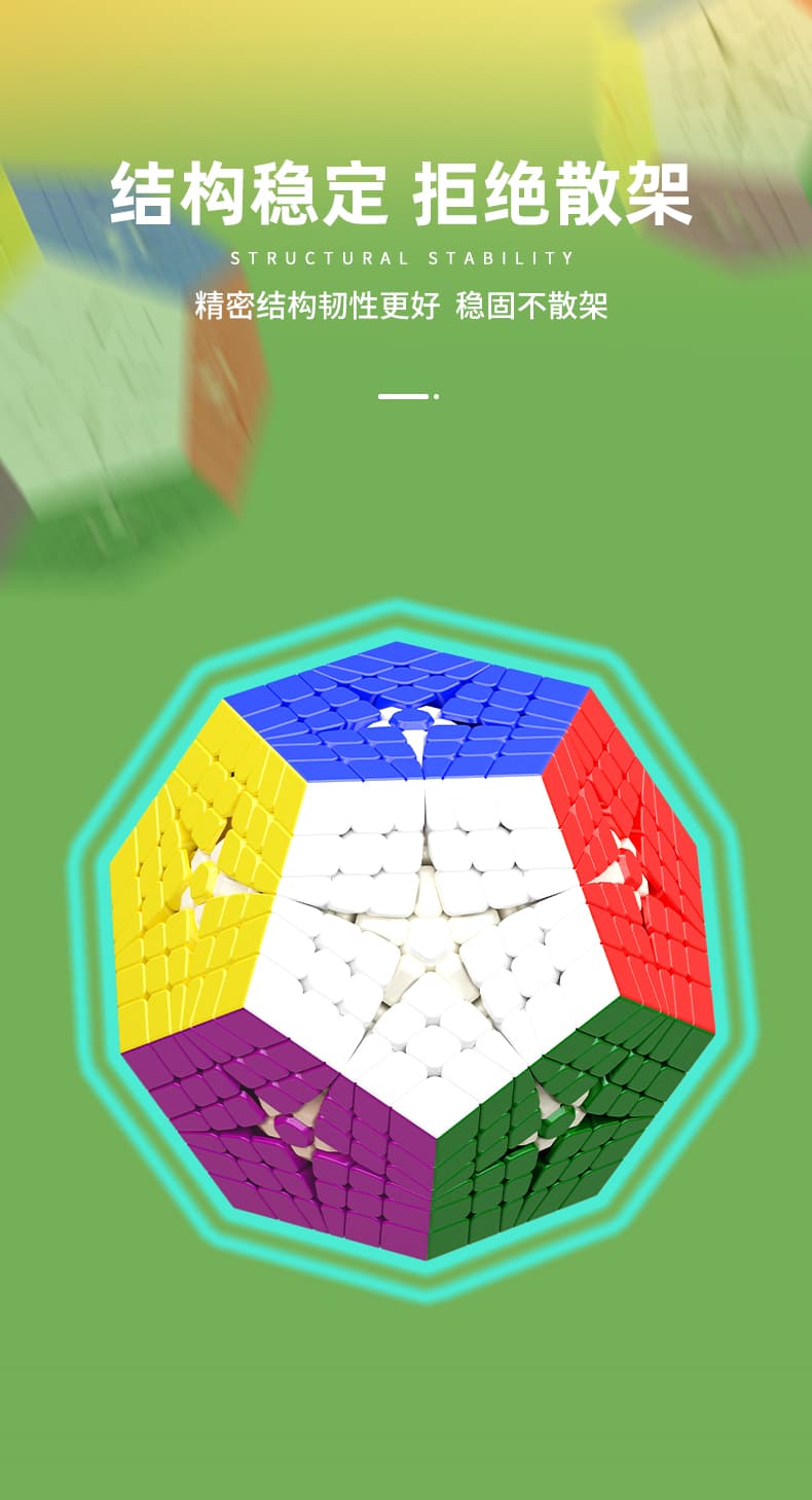 SengSo Elite Kilominx - Stickerless image 6