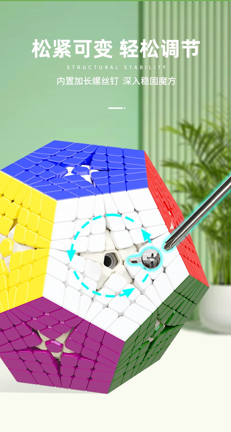 SengSo Elite Kilominx - Stickerless image 7