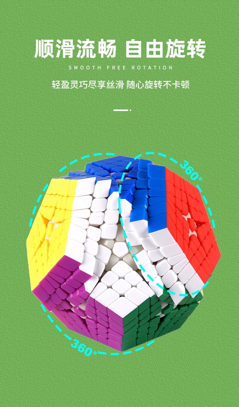 SengSo Elite Kilominx - Stickerless image 8