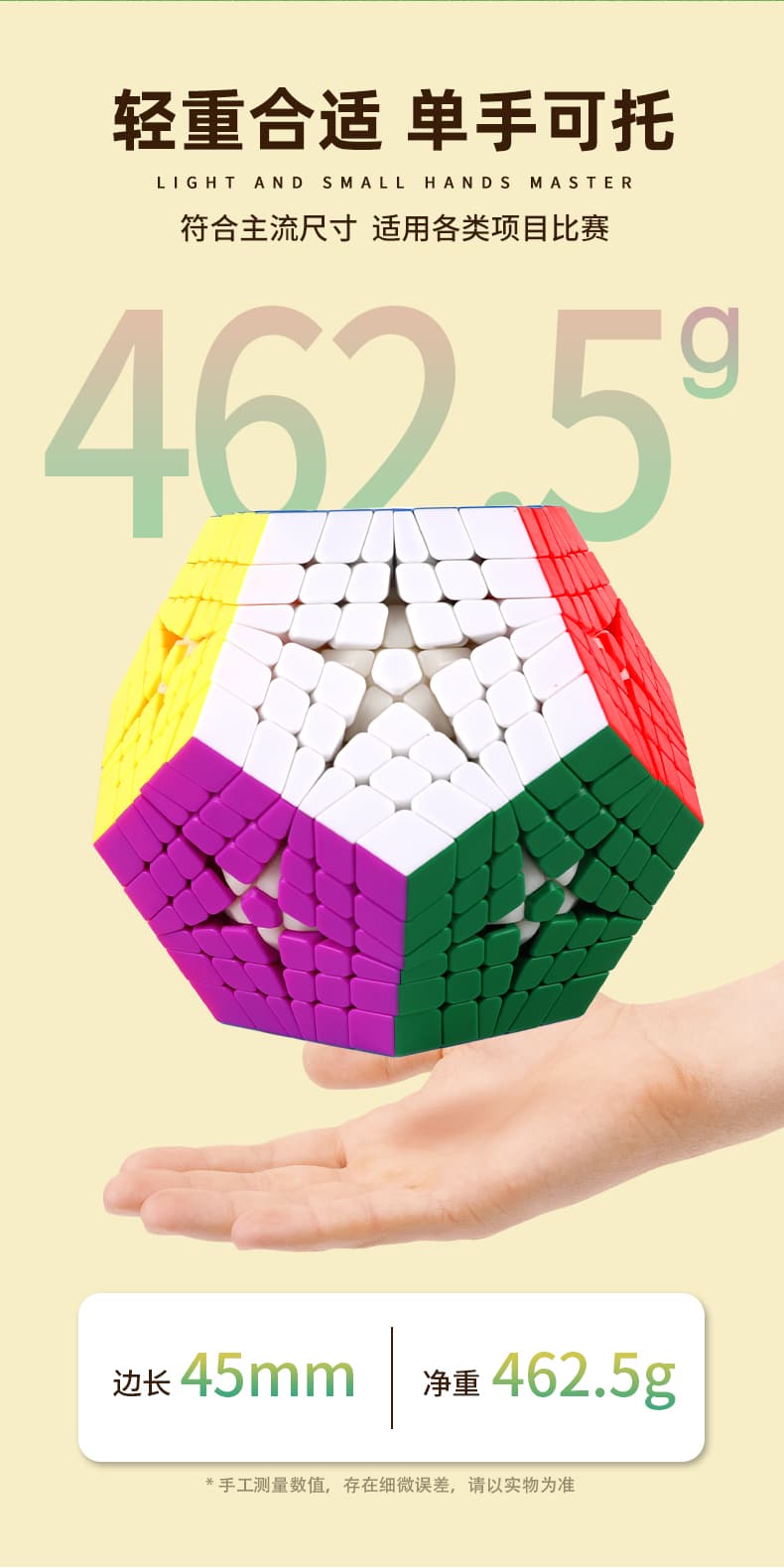 SengSo Elite Kilominx - Stickerless image 9