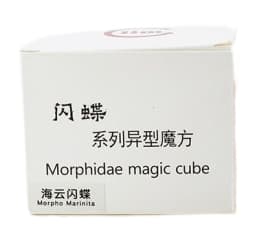 FangShi Morpho Marinita image 2