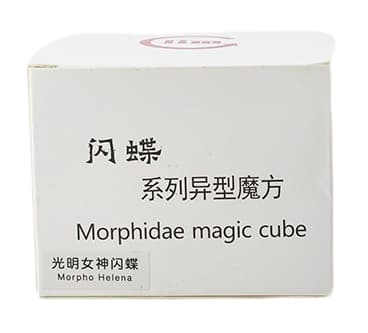 FangShi Morpho Helena image 2