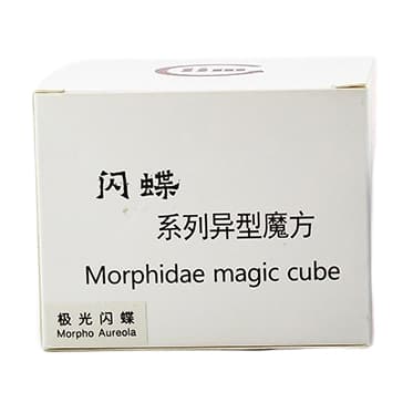 FangShi Morpho Aureola image 2