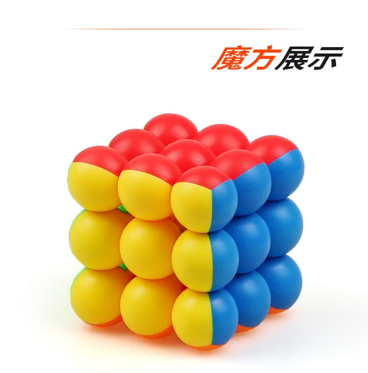YJ 3x3x3 Ball Cube image 11