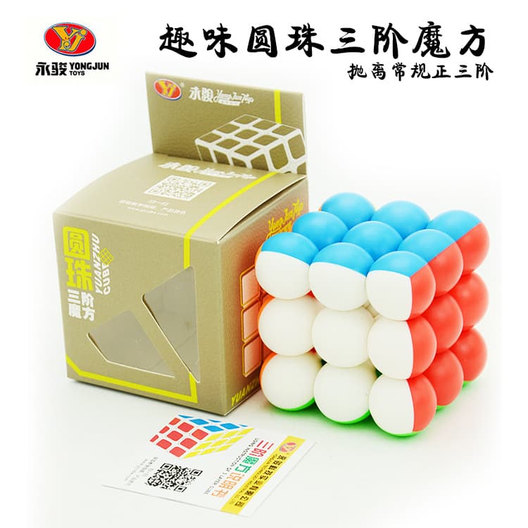YJ 3x3x3 Ball Cube image 17