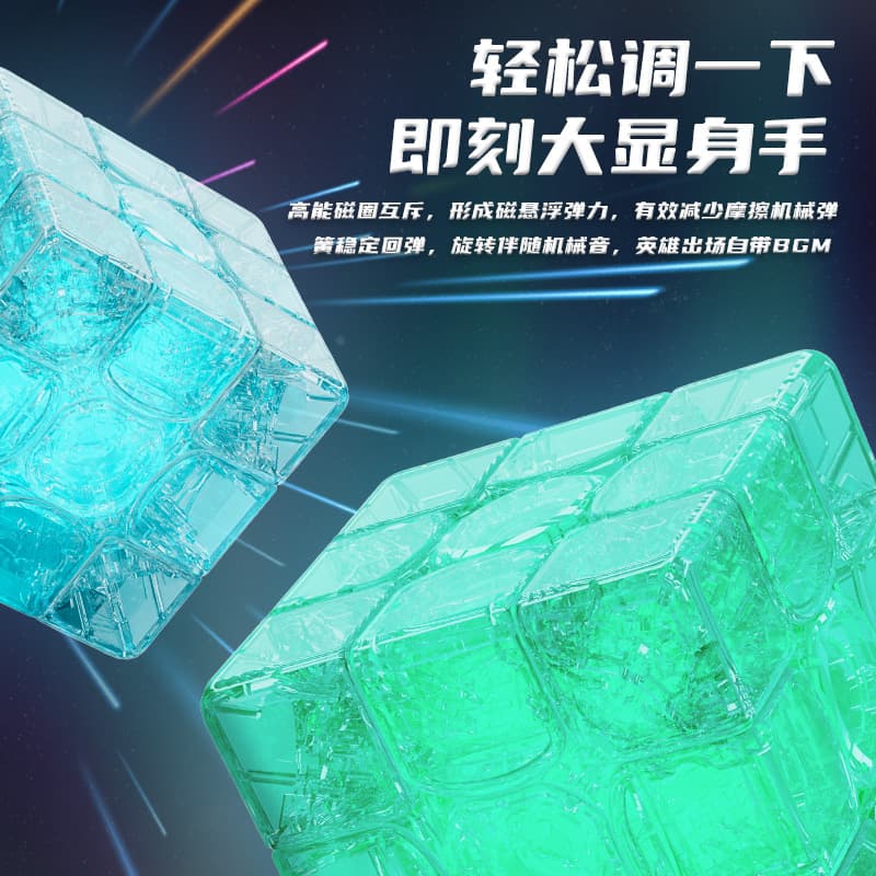 Yuxin Light Shadow Magnetic Cube - Stickerless image 6