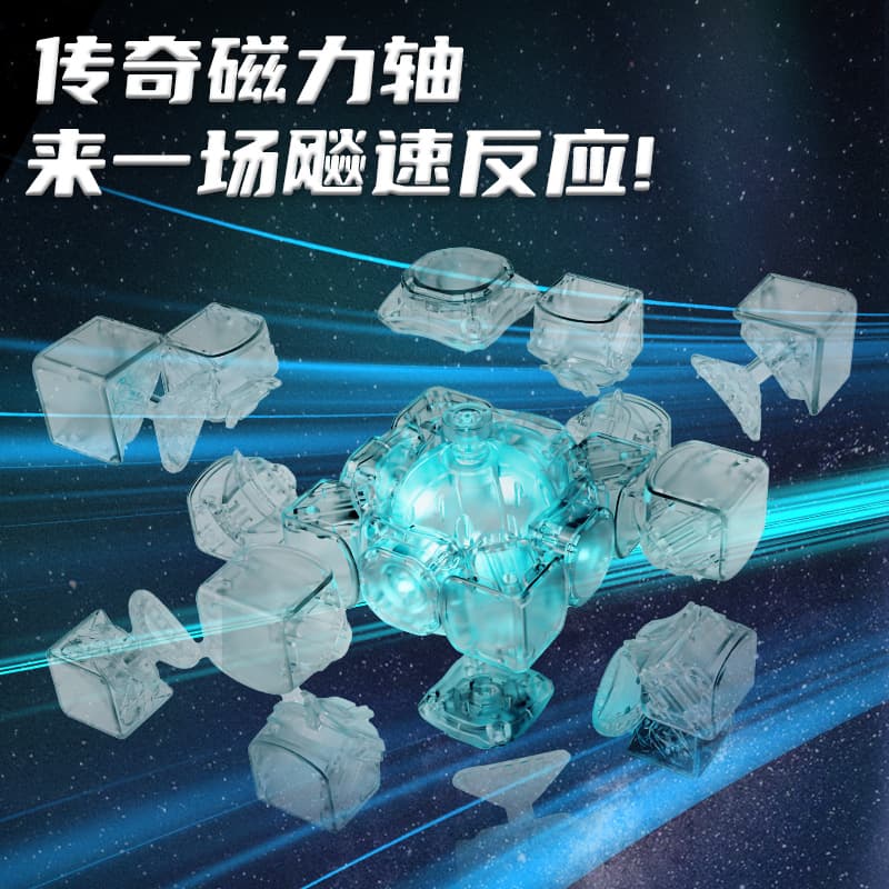 Yuxin Light Shadow Magnetic Cube - Stickerless image 8