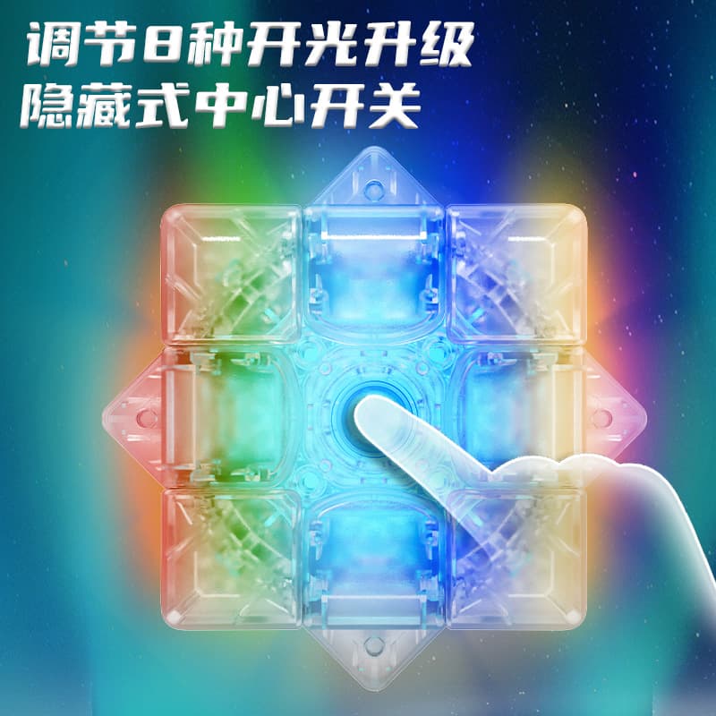 Yuxin Light Shadow Magnetic Cube - Stickerless image 10