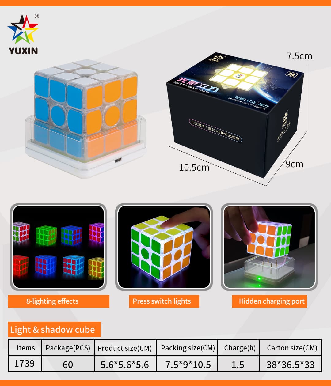 Yuxin Light Shadow Magnetic Cube - Stickerless image 3