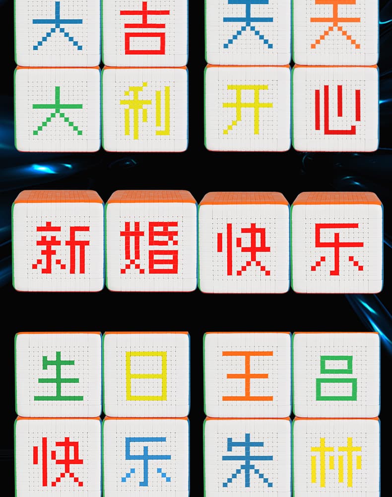 YuXin Huanglong 15x15 - Stickerless image 16