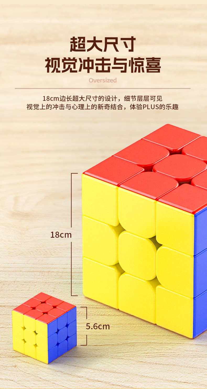 SengSo Legend Plus 18CM 3x3 - Stickerless image 6