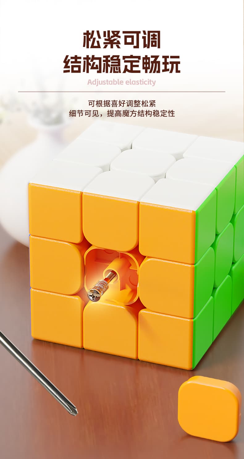 SengSo Legend Plus 18CM 3x3 - Stickerless image 8