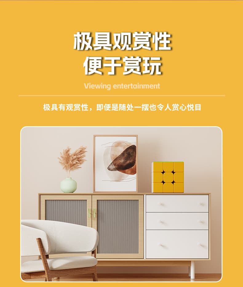 SengSo Legend Plus 18CM 3x3 - Stickerless image 9